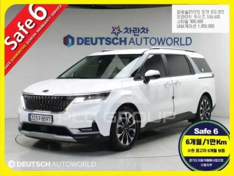 2021 KIA Carnival
