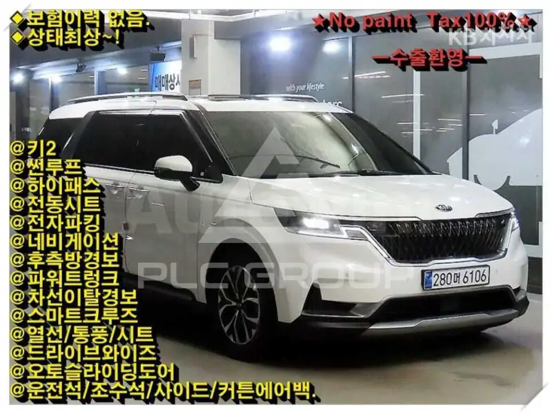 2021 KIA Carnival