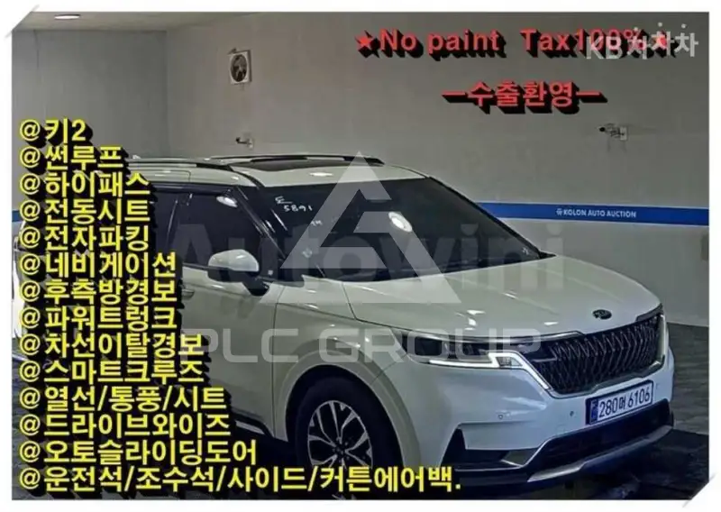 2021 KIA Carnival
