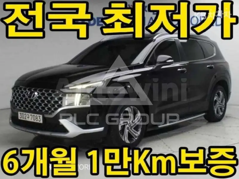 2021 Hyundai Santa Fe