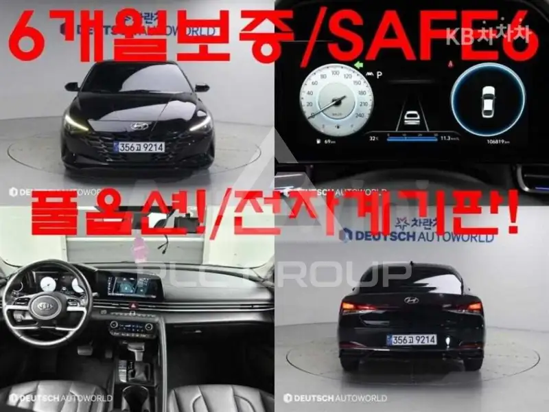 2021 Hyundai Avante
