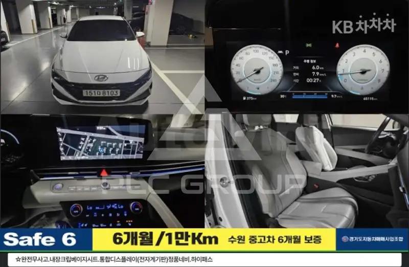 2021 Hyundai Avante