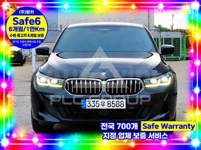 2022 BMW Other