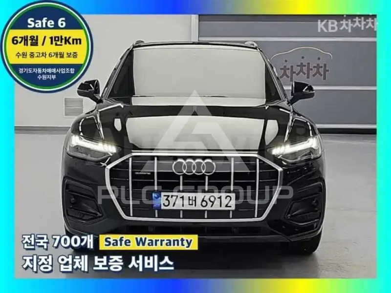 2022 Audi Q5