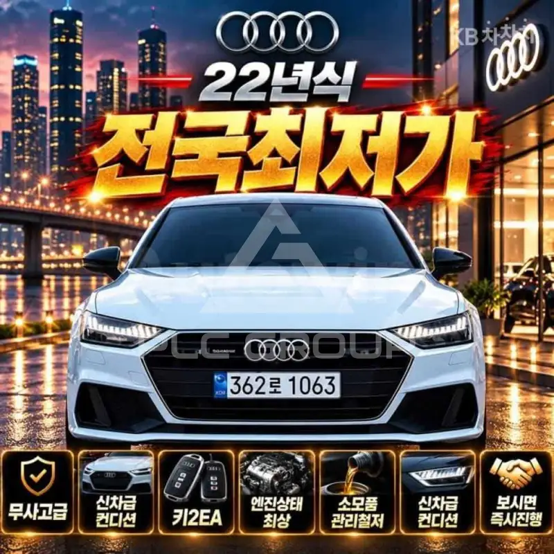 2022 Audi A7