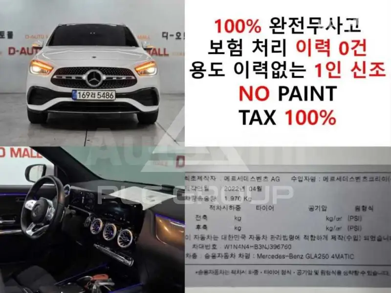 2022 Mercedes Benz GLA-Class