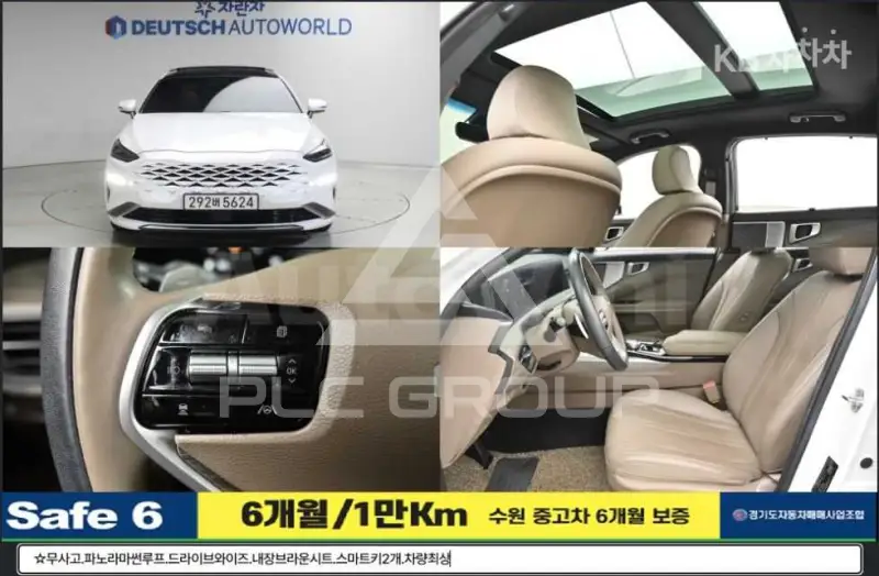 2022 KIA K8