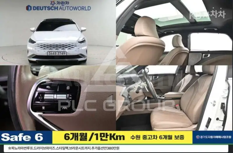 2022 KIA K8