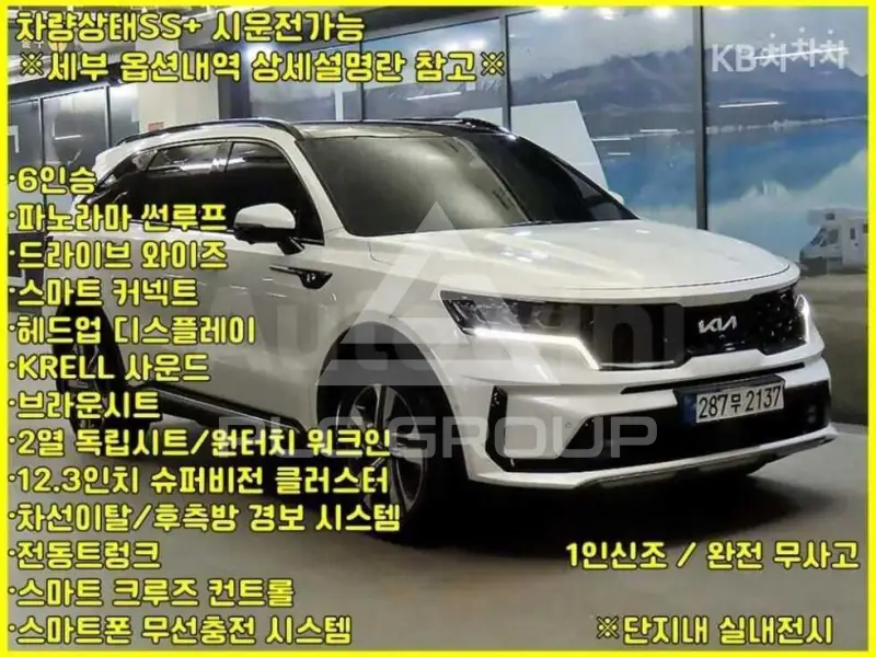 2022 KIA Sorento