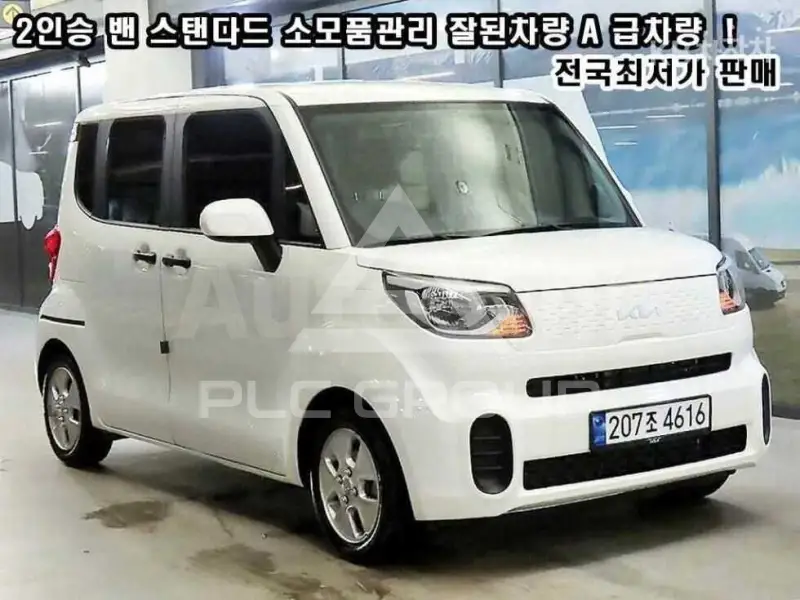 2022 KIA Ray