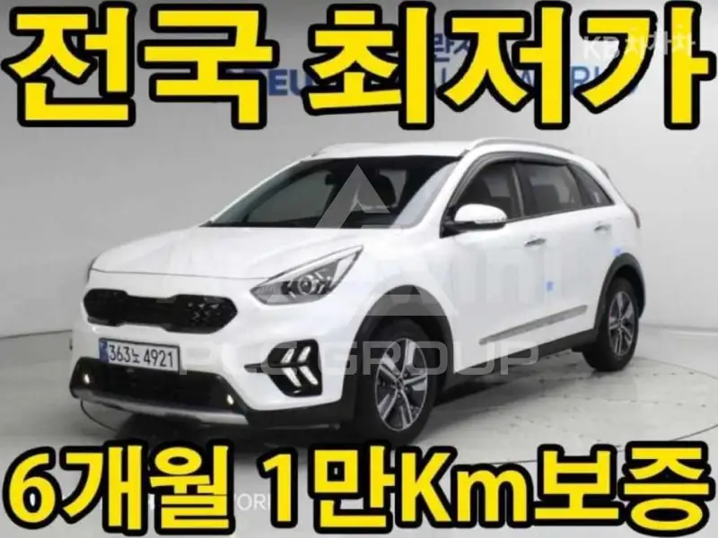 2022 KIA Niro