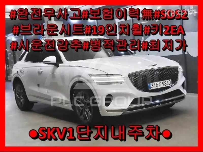 2022 Genesis GV70