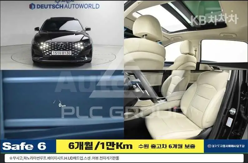 2022 Hyundai Grandeur