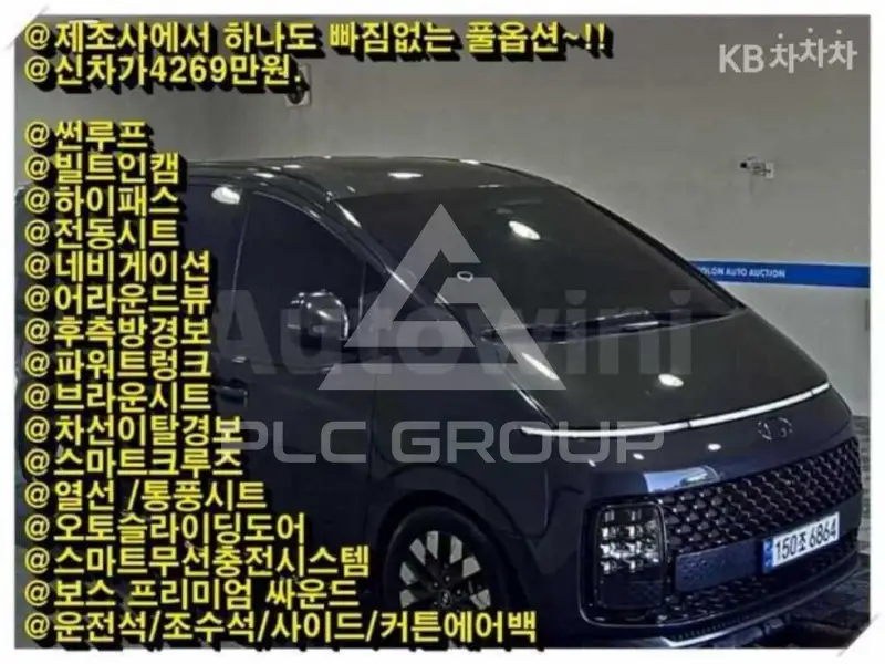 2022 Hyundai Staria