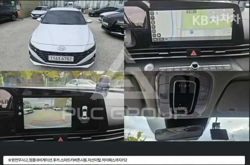 2022 Hyundai Avante