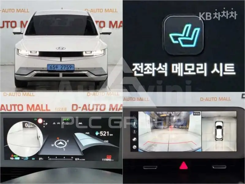 2022 Hyundai Ioniq