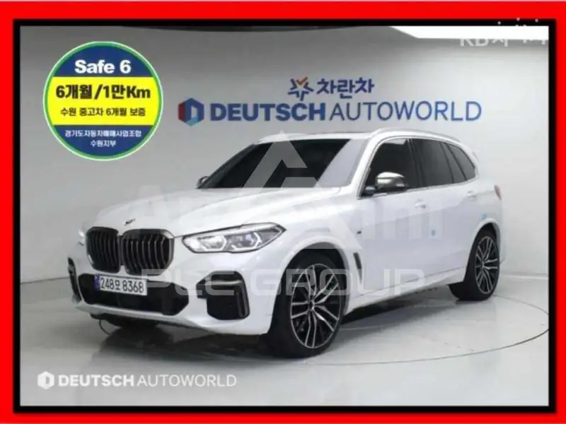 2023 BMW X5