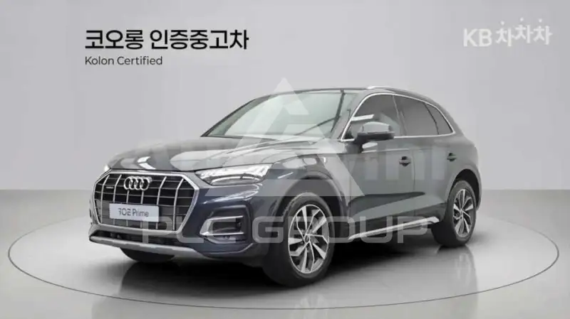 2023 Audi Q5