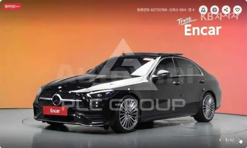 2023 Mercedes Benz C-Class