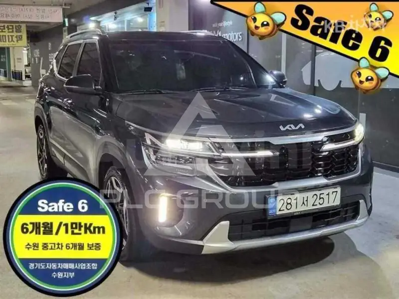2023 KIA Seltos