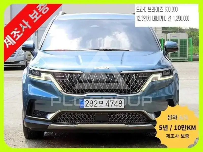 2023 KIA Carnival