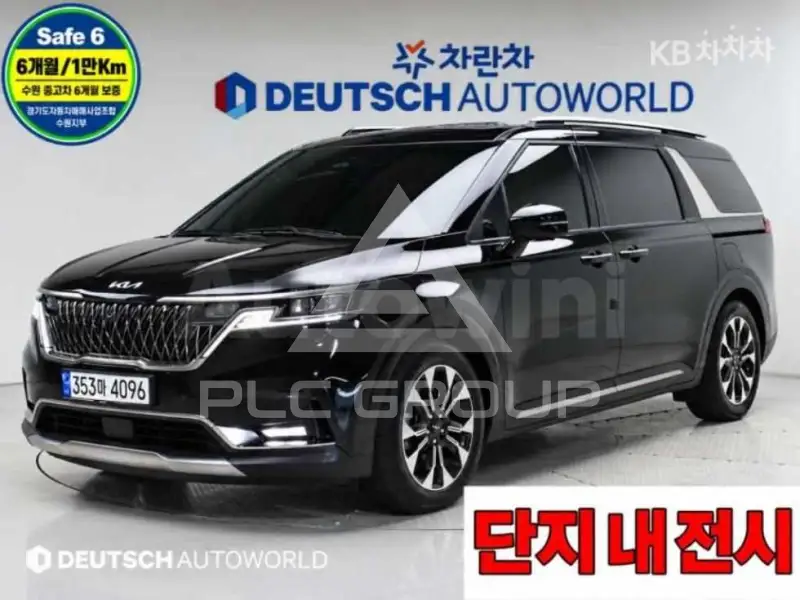 2023 KIA Carnival