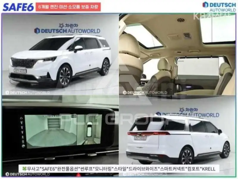 2023 KIA Carnival