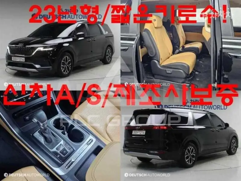 2023 KIA Carnival
