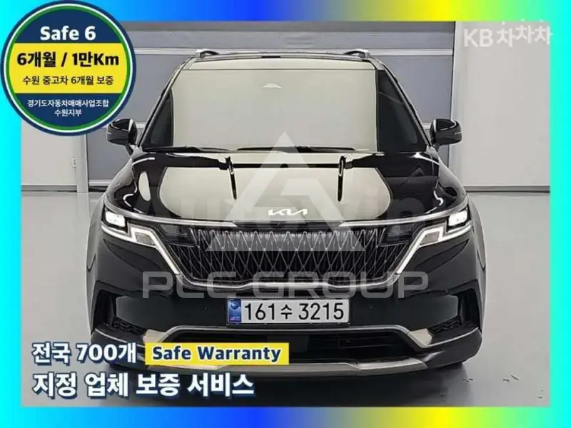 2023 KIA Carnival