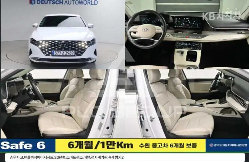 2023 Hyundai Grandeur