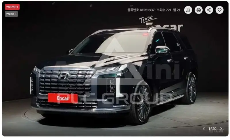 2023 Hyundai Palisade
