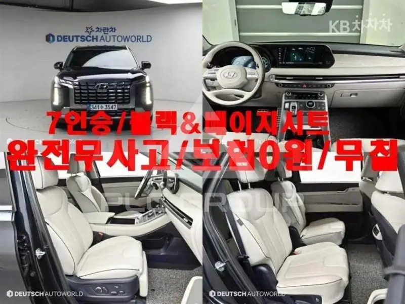 2023 Hyundai Palisade
