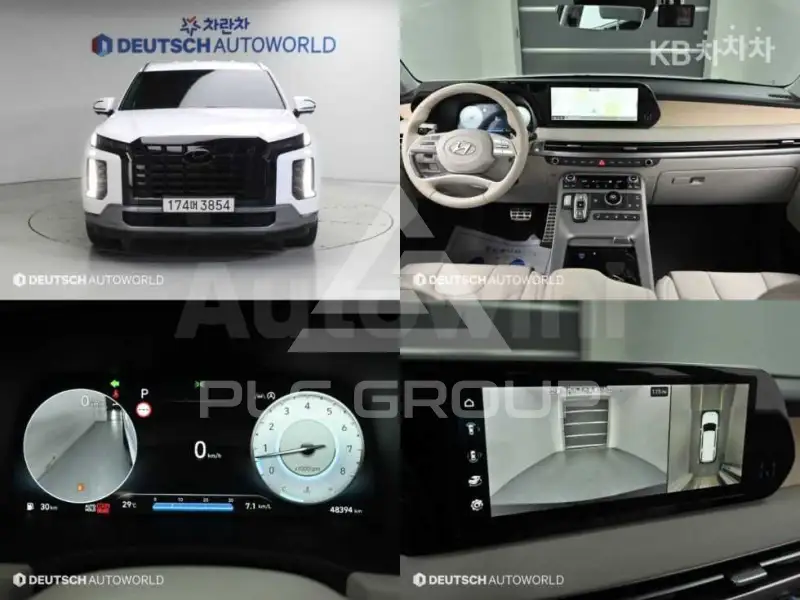 2023 Hyundai Palisade