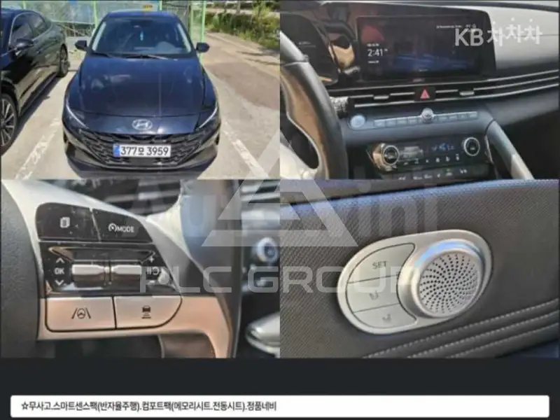 2023 Hyundai Avante