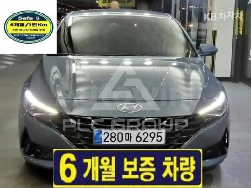 2023 Hyundai Avante
