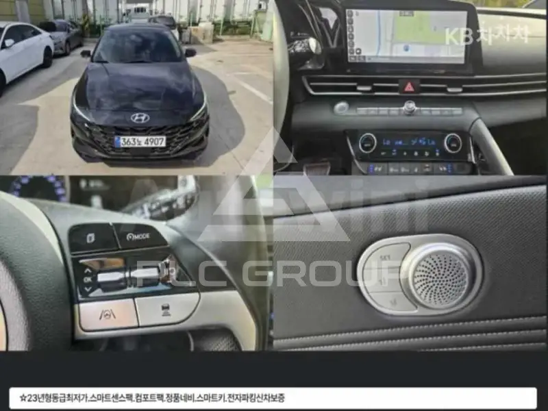 2023 Hyundai Avante