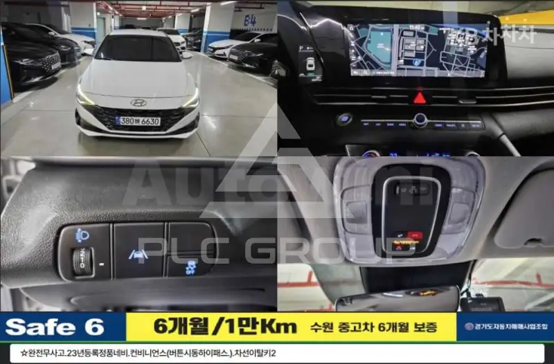 2023 Hyundai Avante