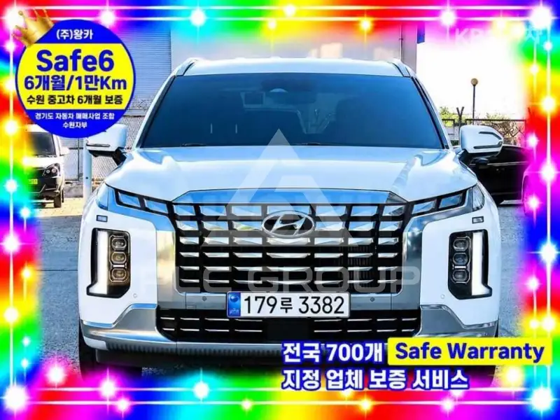 2024 Hyundai Palisade