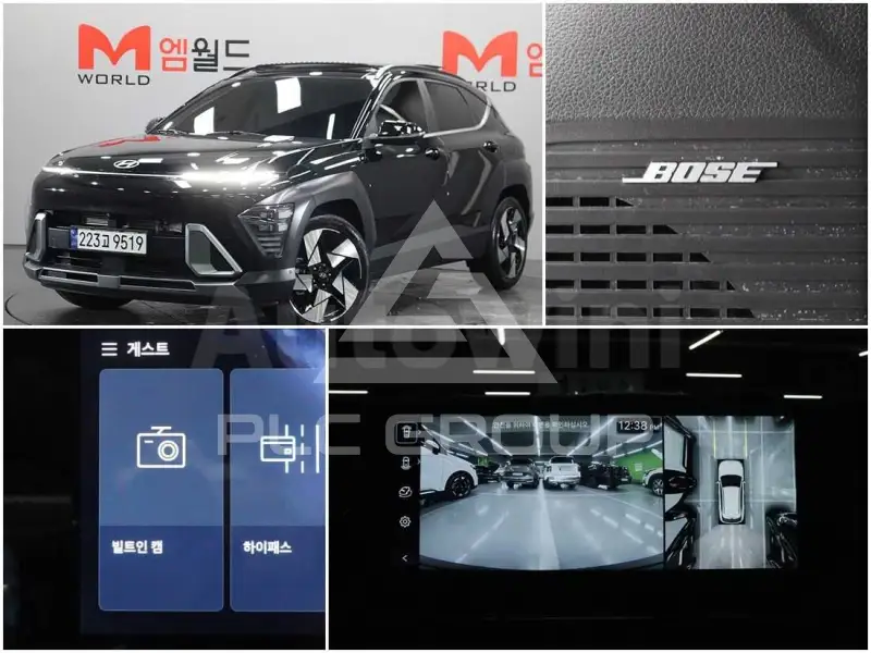 2026 Hyundai Kona