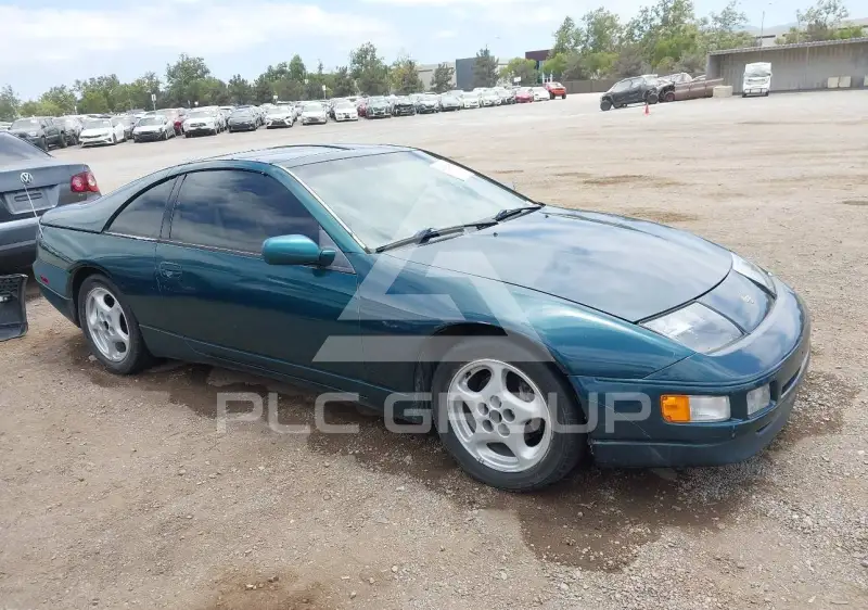 1996 Nissan 300ZX photo