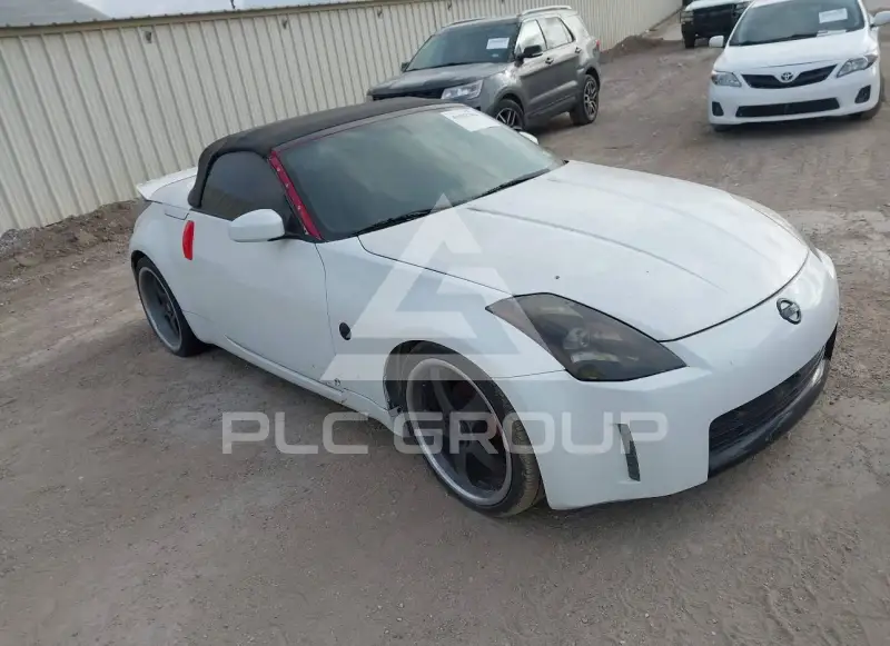 2005 Nissan 350Z photo
