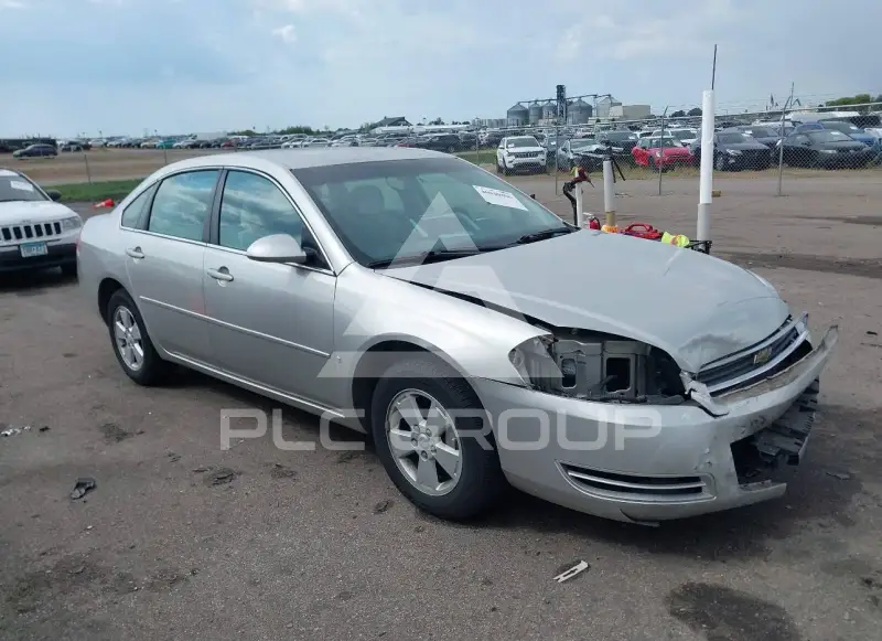 2007 Chevrolet Impala photo