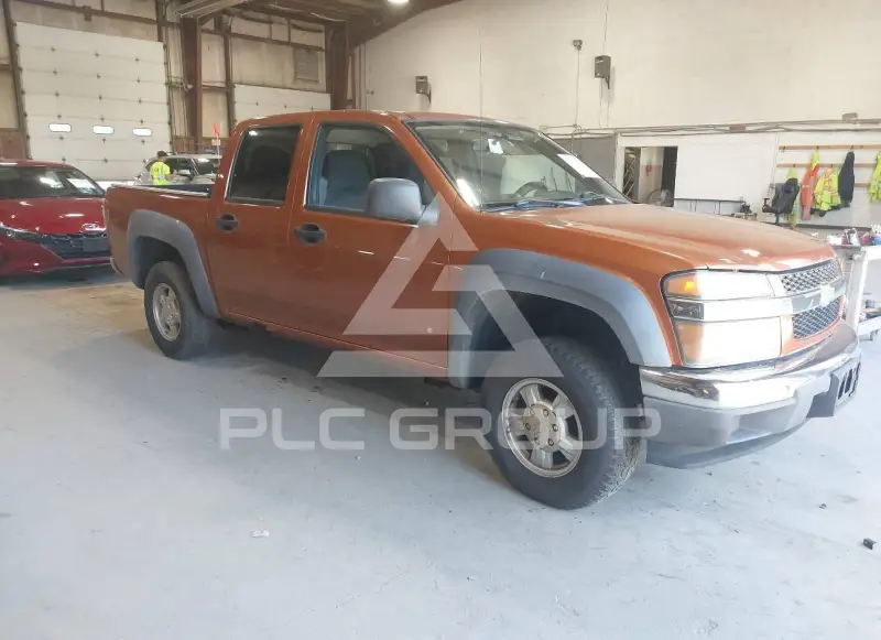 2007 Chevrolet Colorado photo