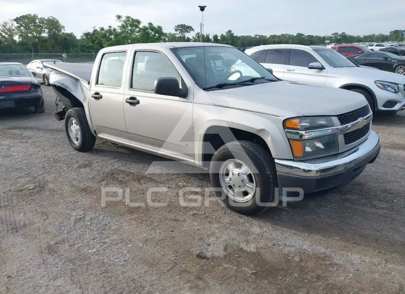 2007 Chevrolet Colorado фото