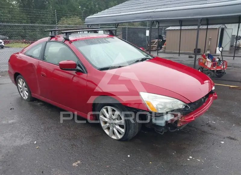 2007 Honda Accord фото