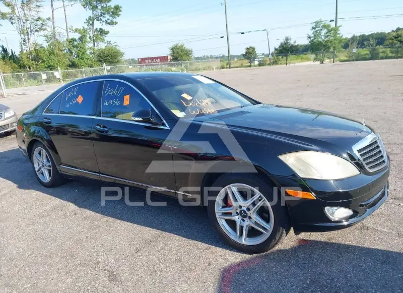2007 Mercedes Benz S 550 фото