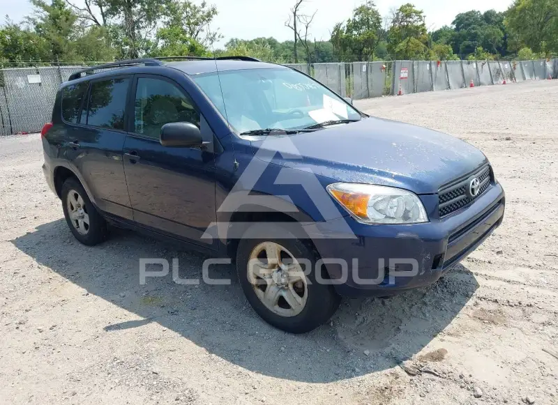 2007 Toyota RAV4 фото
