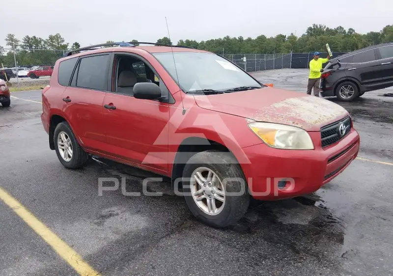 2007 Toyota RAV4 фото