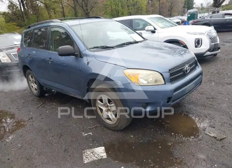 2007 Toyota RAV4 фото