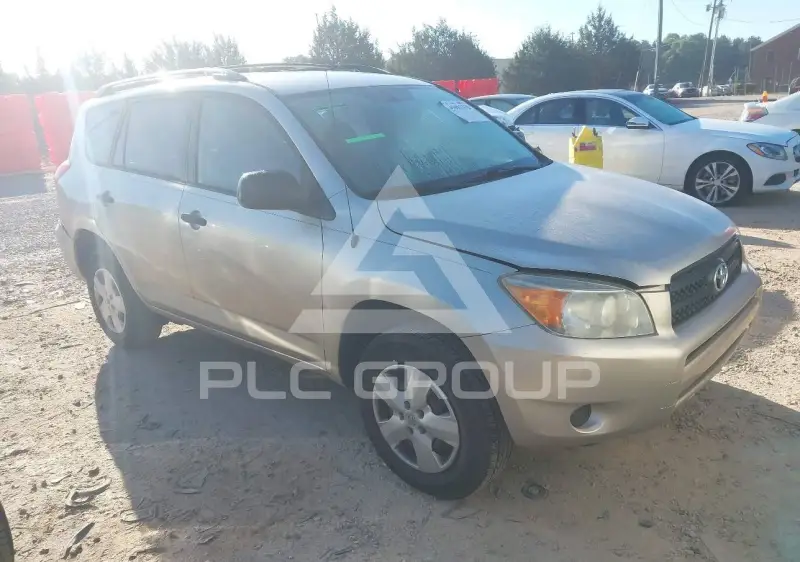 2007 Toyota RAV4 фото